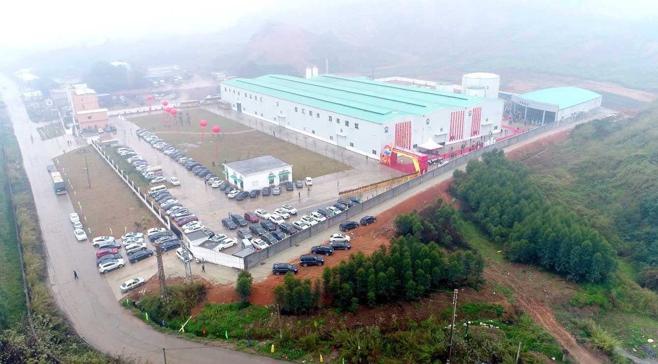 卓越品质 共享价值 —中油新盛华南生产基地投产仪式隆重举行